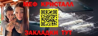 первитин Донецк