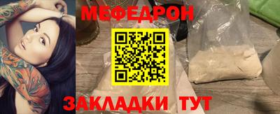 мдма Дубна