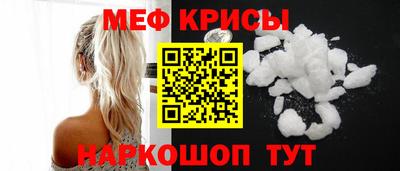 мдма Дубна