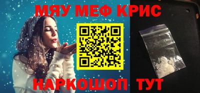 первитин Донецк