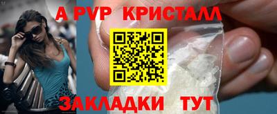 первитин Донецк