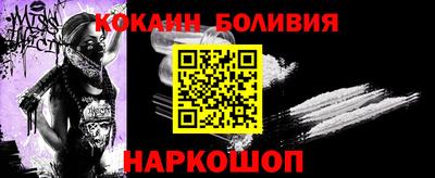 первитин Донецк