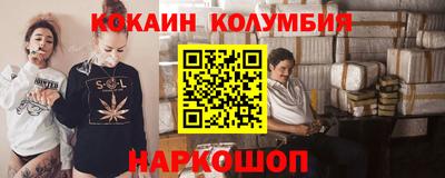 мдма Дубна