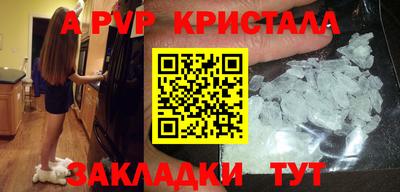 первитин Донецк