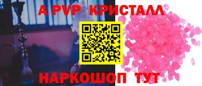 первитин Донецк