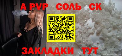 первитин Донецк