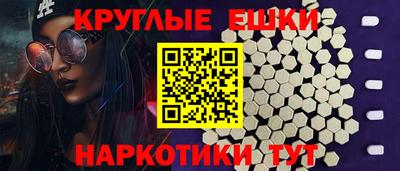 первитин Донецк