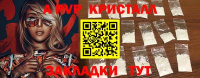 мдма Дубна