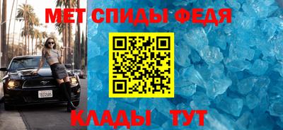 первитин Донецк