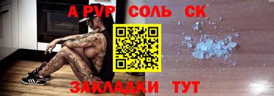 первитин Донецк