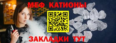 первитин Донецк