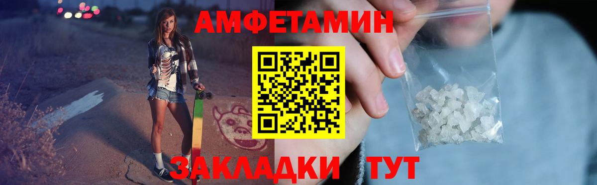 Метамфетамин витя  Вход с VPN  Берёзовский 