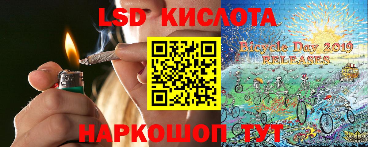 Марки NBOMe 1,5мг Берёзовский